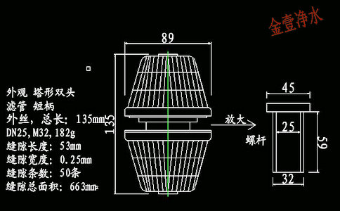 DN25，m32,182g總長為135mm型號雙頭短柄濾頭尺寸及技術參數(shù)