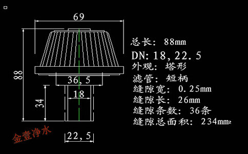 0.5T塔型abs短柄濾頭總長88mm DN18,22.5型號以及技術參數(shù)