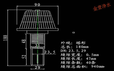 總長為1噸規(guī)格塔型短柄濾頭尺寸及技術參數(shù)