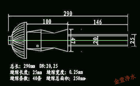 尺寸為290mm的長(zhǎng)柄濾頭