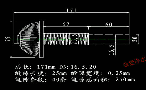 尺寸為171mm的長(zhǎng)柄濾頭